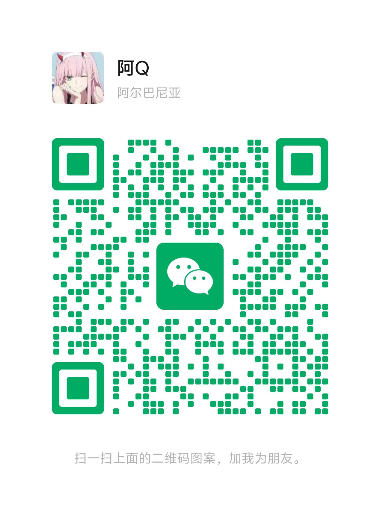 联系